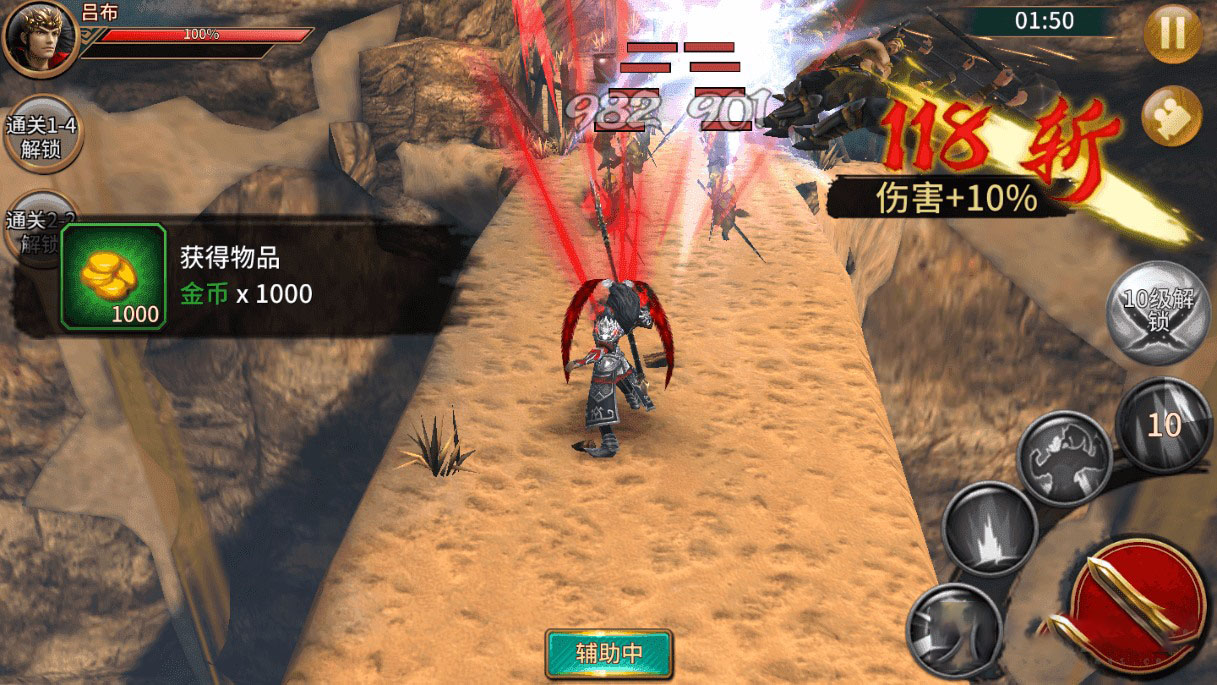 手游【极无双】整理手工服务端手游源码+教程+后台