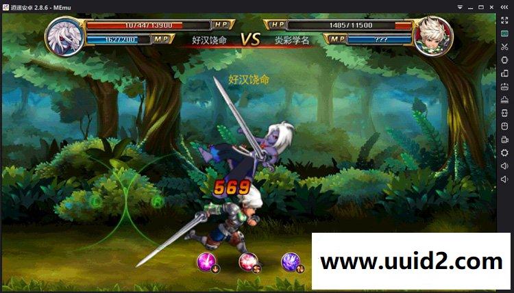 手游【剑魂之刃】云服务端视频版+客户端+后台+工具+视频教程