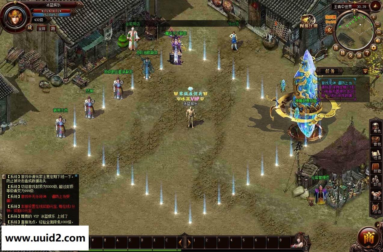 传奇页游【战神遮天】战独醉网页游戏一键服务端带广告注册页+GM工具可合区傲视仿战神