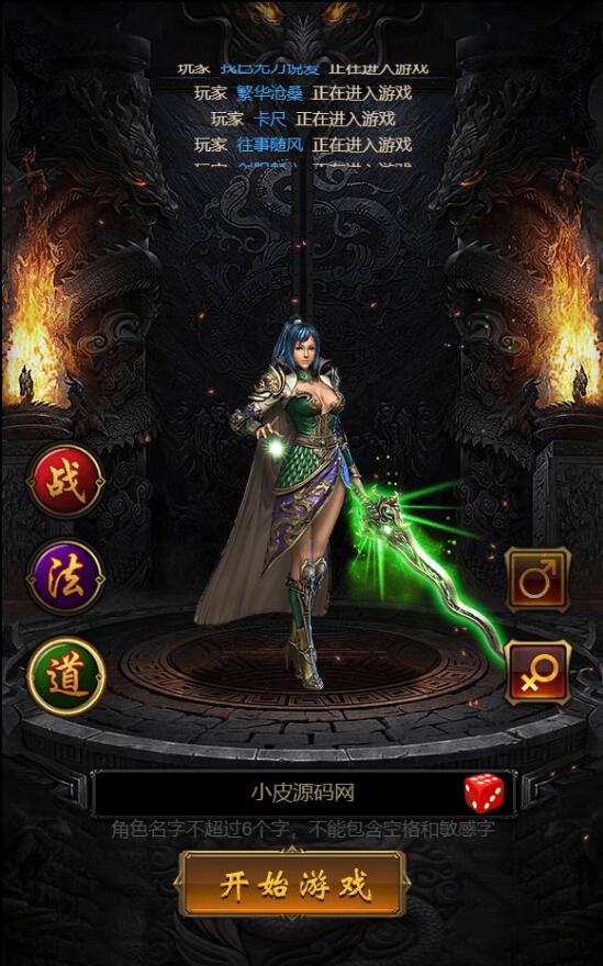 三网雷霆H5【神武霸业】2022整理Linux手工服务端+授权后台