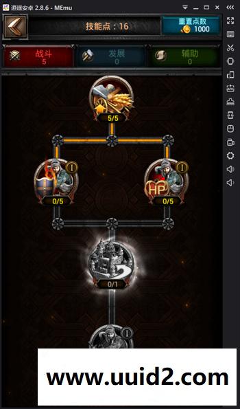 手游【列王的纷争】王座修复端手游一键服务端配套纯净版数据库