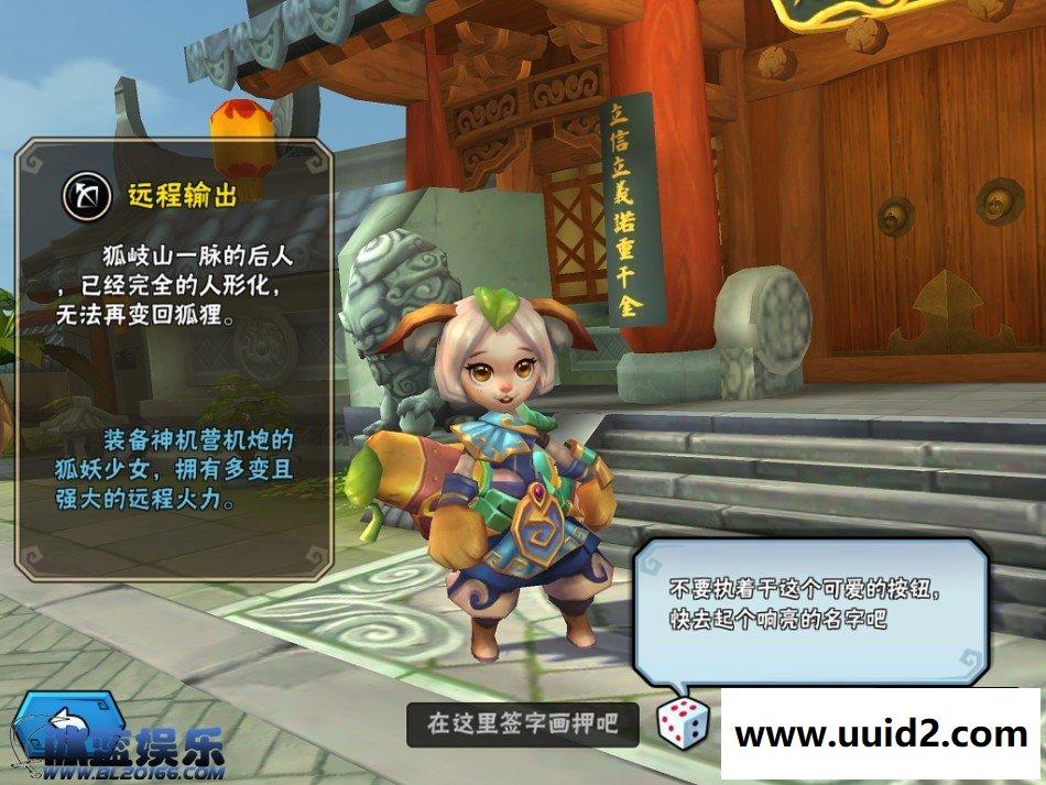 超受得奖欢迎3D逗Q手游【龙门镖局】商业服务端+架设教程+安卓客户端
