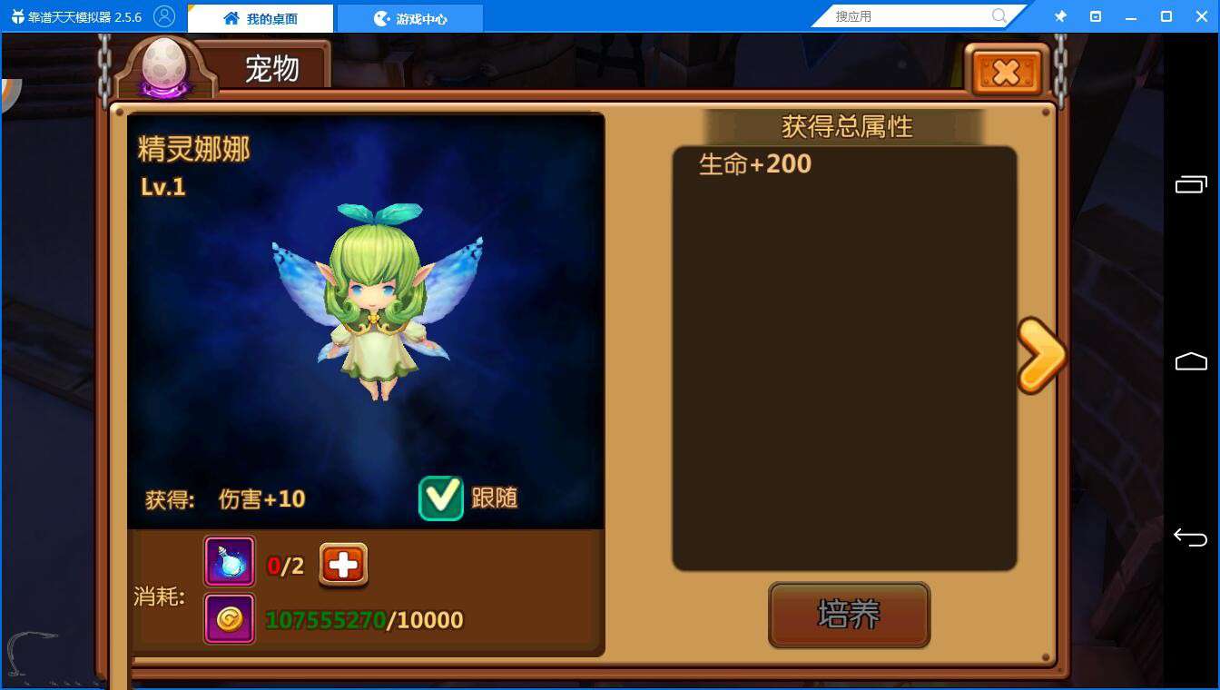 手游【萝莉有杀气】不卡验证一键即玩服务端+详细教程+上线满级VIP满元宝满金币