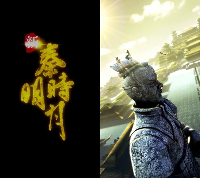 秦时明月源代码