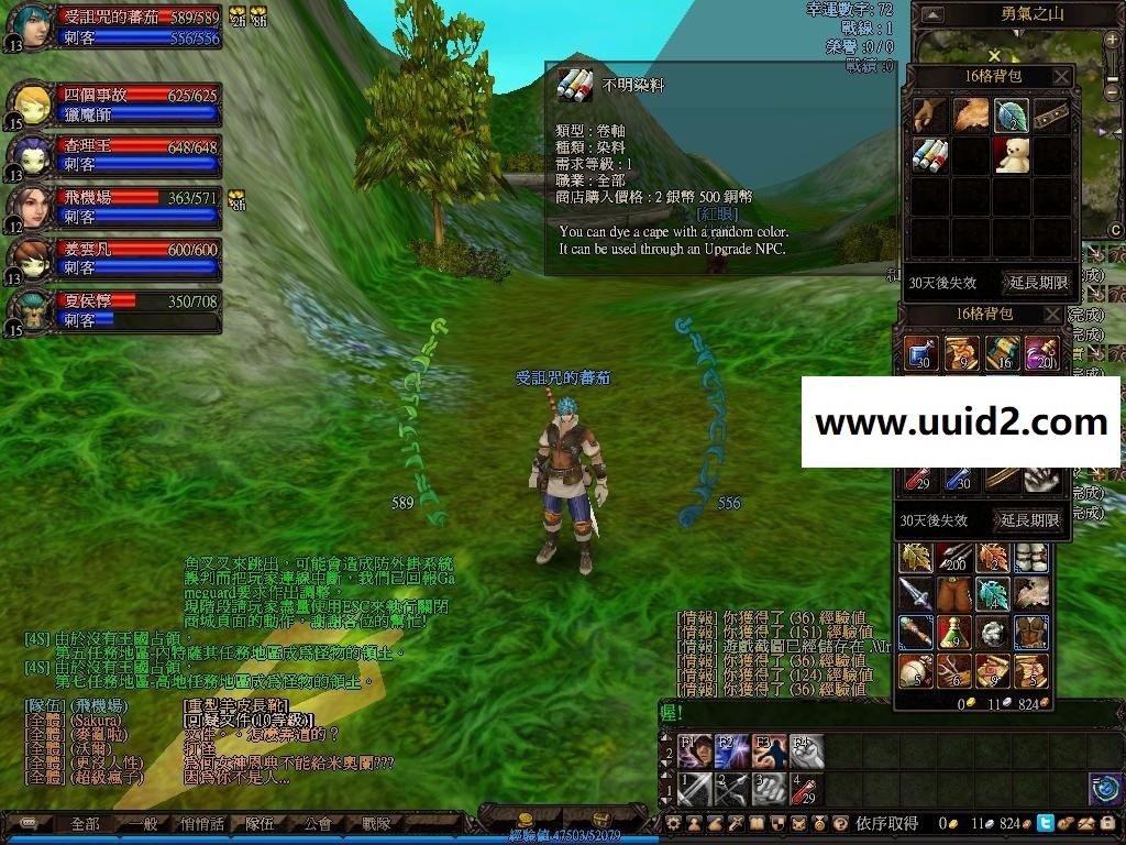 港台网游【战世纪】完美商业服务端最新中古奇幻国战版+客户端+登录器+架设工具