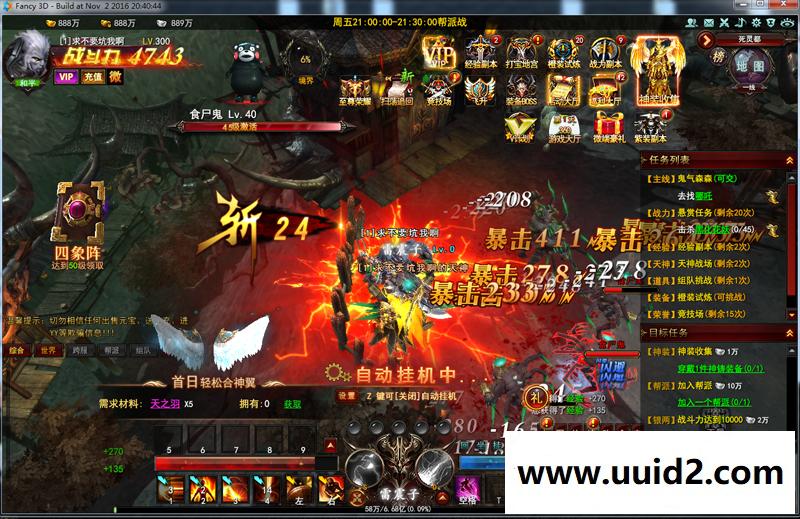 宝端整理版网页游戏【大青云】一键安装视频教程版带微端登录GM设置GM命令视频教程