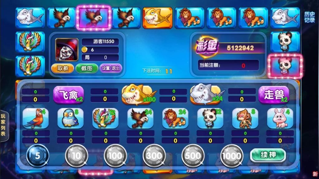 创游风云娱乐完整组件 UI漂亮+双端完整【服务器打包】