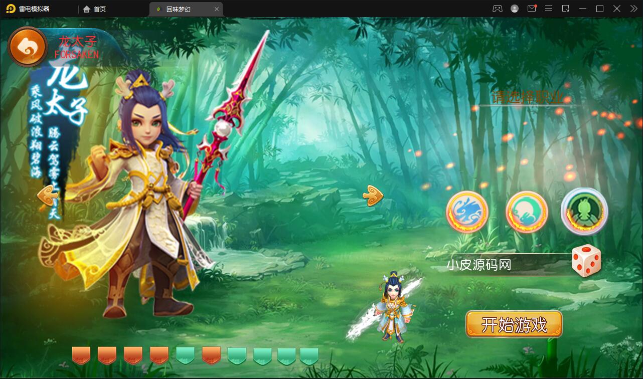 手游MT3换皮梦幻【回味西游】1月整理Linux手工端+GM后台+双端