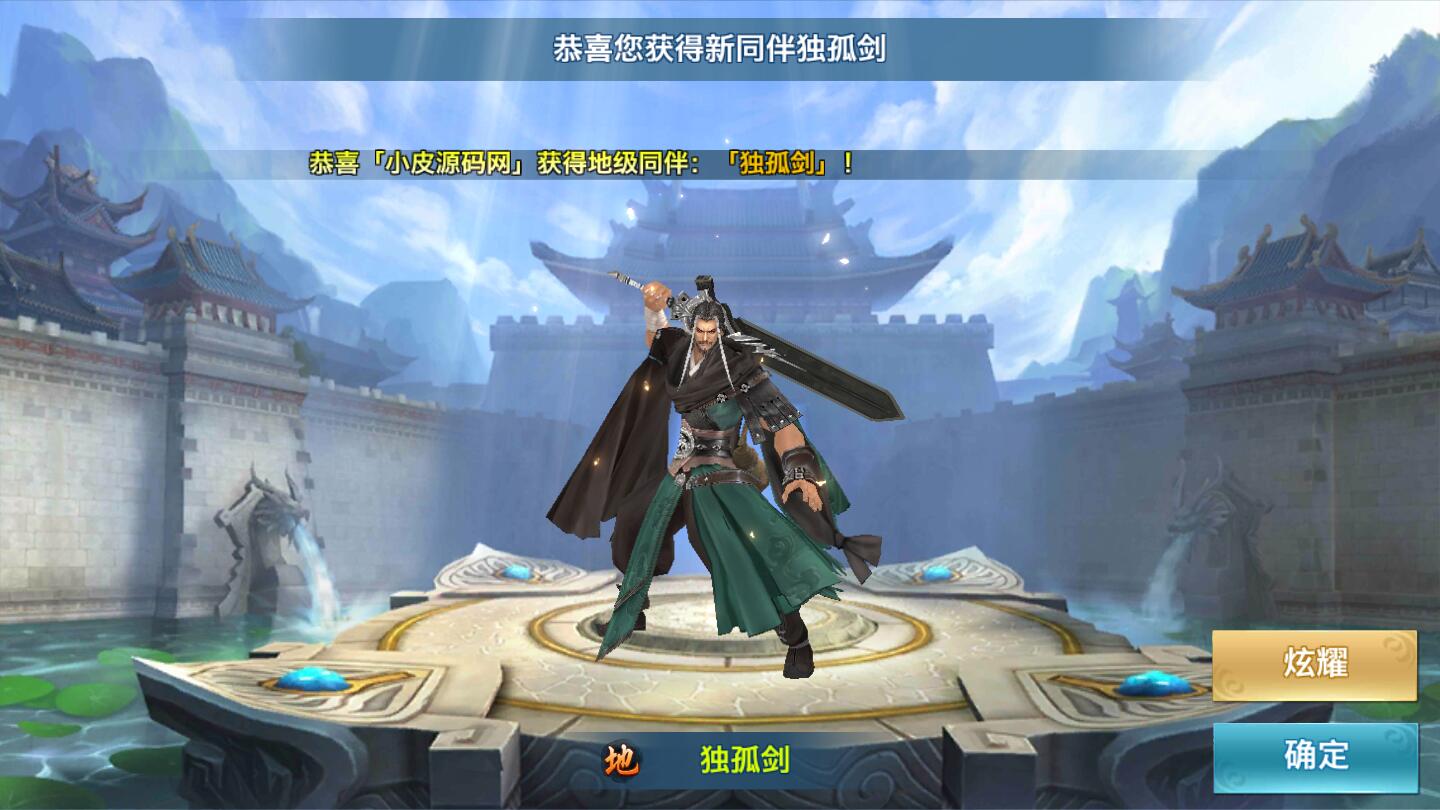 仙侠手游【剑侠情缘龙雀】10月整理Linux手工端+四件套+GM后台