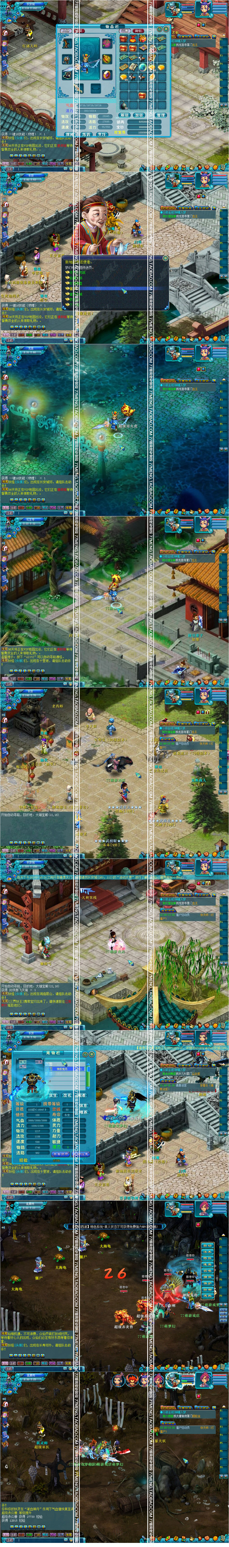 【鬼话钟馗】菜鸟吧源码端游一键整合【典藏版】