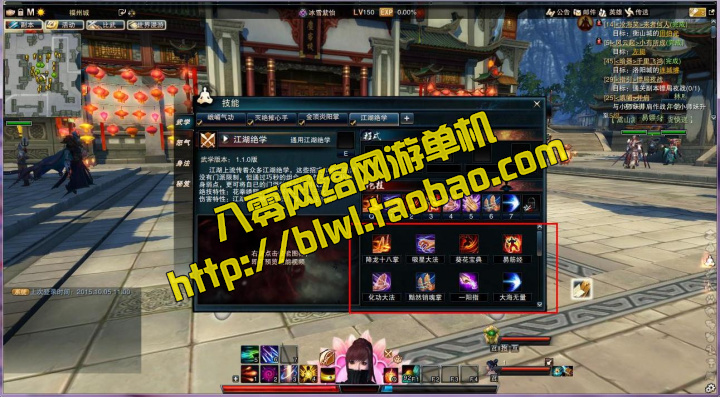 笑傲江湖 3D网游单机镜像端27本绝学特色坐骑门徒单人副本