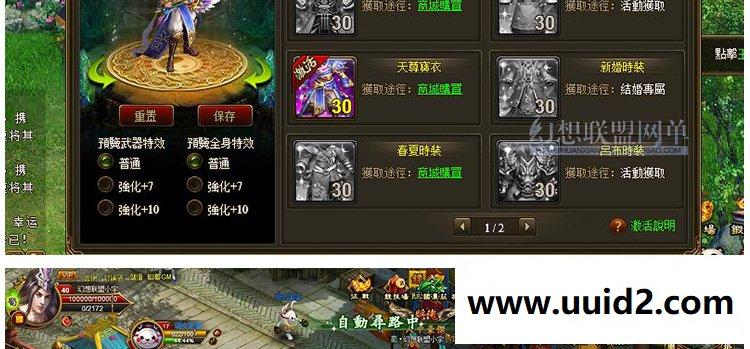 【创世三国】By:菜鸟吧源码页游一键整合【典藏版】