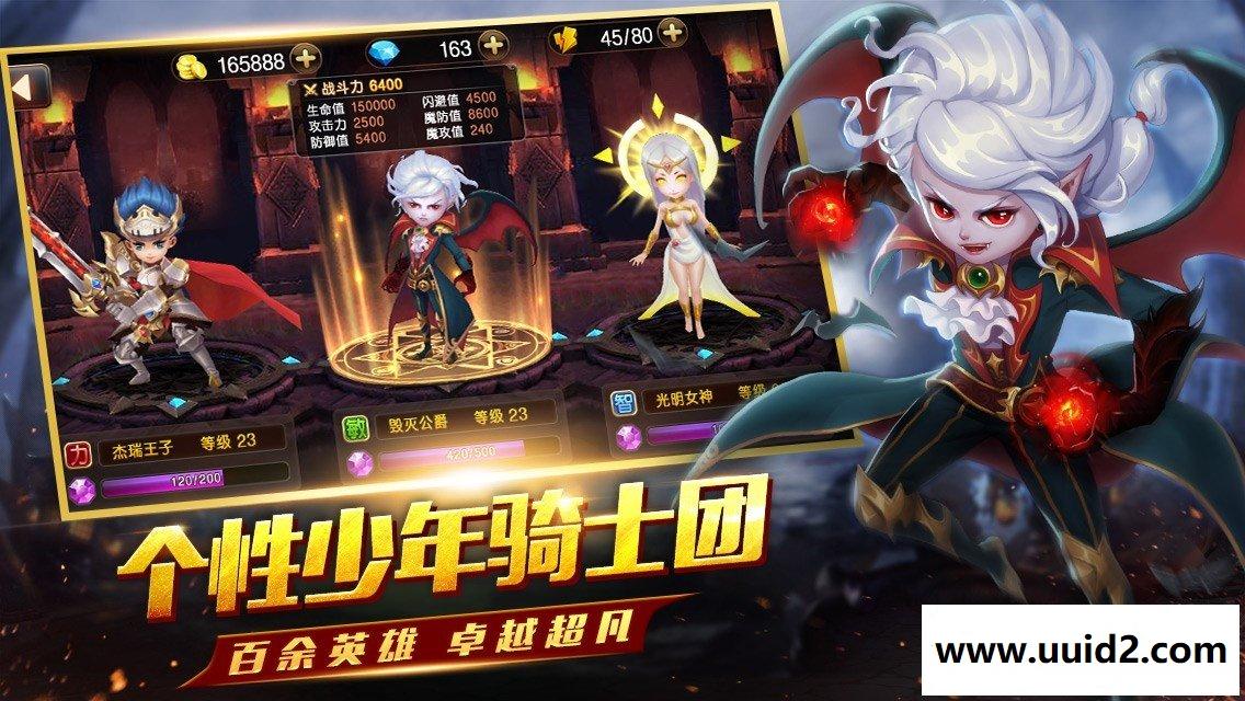 稀有手游【圣剑锲约】横版MOBA卡牌手游一键服务端+GM管理工具