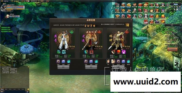 最新 最无极 一键服务端 三大职业 完美剧情 装备强化 无限元宝