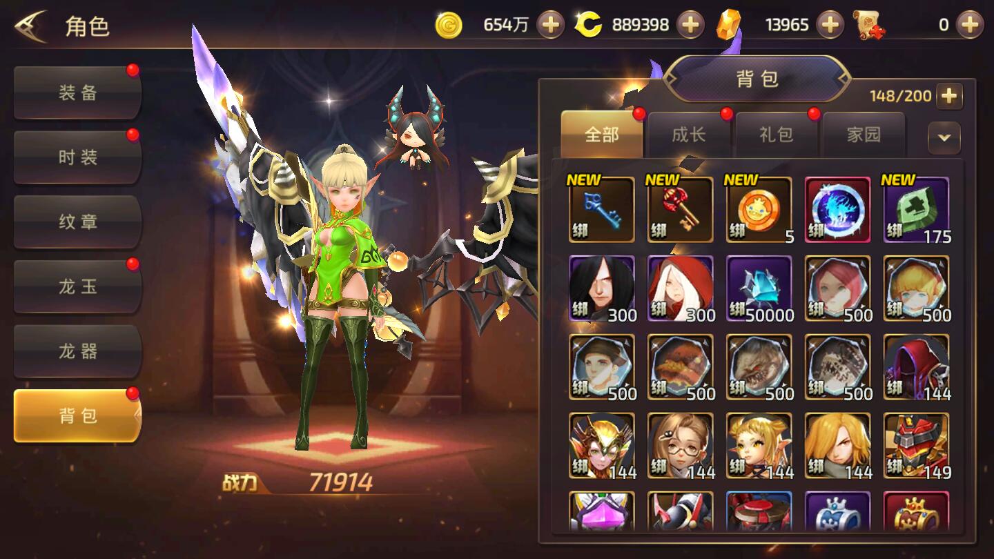 3D动作冒险手游【龙之谷之飓风龙】1月整理Linux手工服务端+授权后台+安卓苹果双端