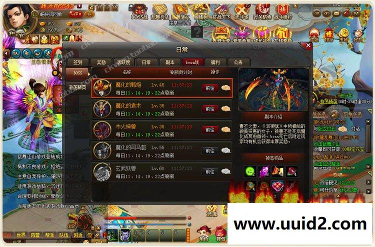 畅玩宝端【乱舞江山】页游一键服务端支持押镖城战对垒乱世争霸Q版萌动世界三国争霸