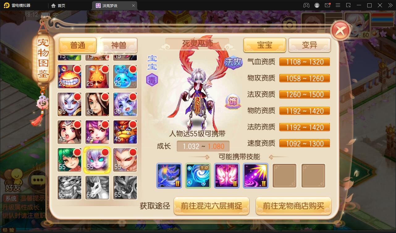 回合手游【梦幻诛仙13职业洪荒梦诛】最新整理Linux手工端+本地注册验证+GM后台