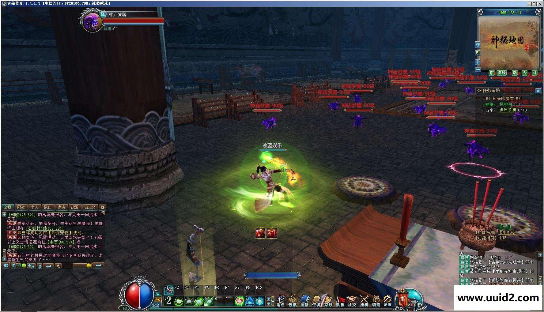 【古恙传奇】虚拟机一键即玩服务端+手工外网端+GM工具+客户端+教程包