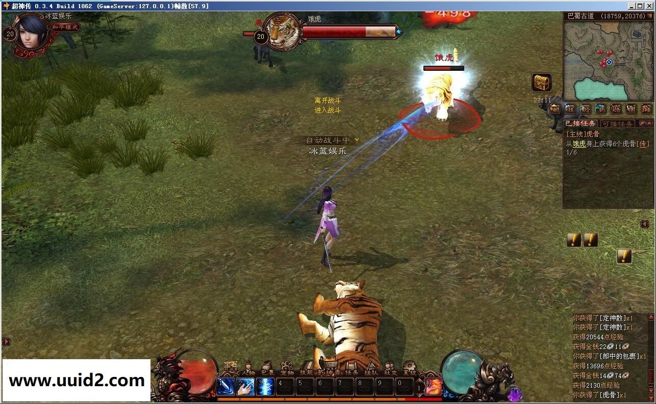 网络游戏【超神传】服务端+登录器+工具+教程18挑整