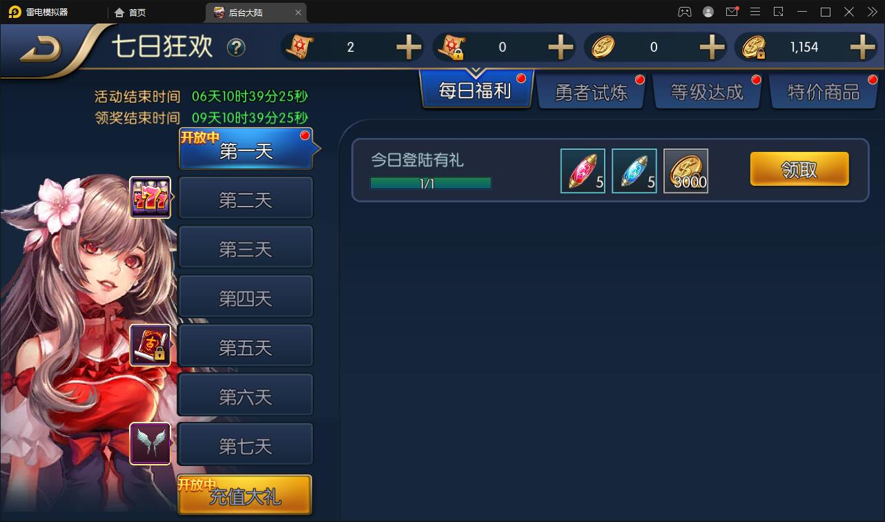 横版闯关手游【阿拉德之怒】3月整理Linux手工服务端+GM后台+安卓苹果双端