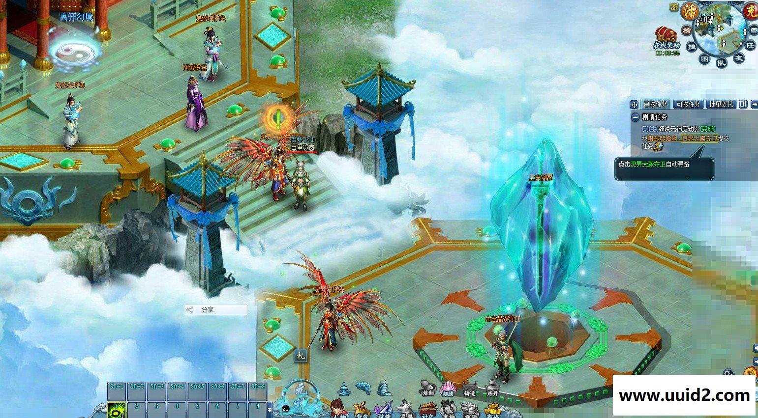 网页游戏【百炼成仙】红装带网页后台版修仙网游一键服务端任意发送物品