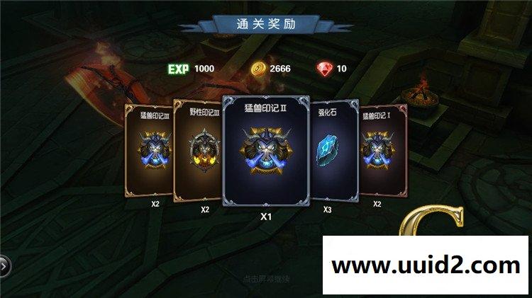 龙骑战歌手机网游一键端修复卡登陆无服务支持手机支持局域网