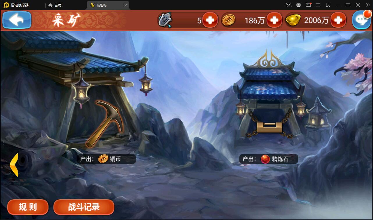 回合卡牌手游【江湖侠客令修复版】最新整理Win半手工服务端+GM授权后台