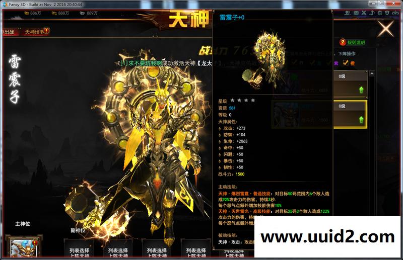 宝端整理版网页游戏【大青云】一键安装视频教程版带微端登录GM设置GM命令视频教程