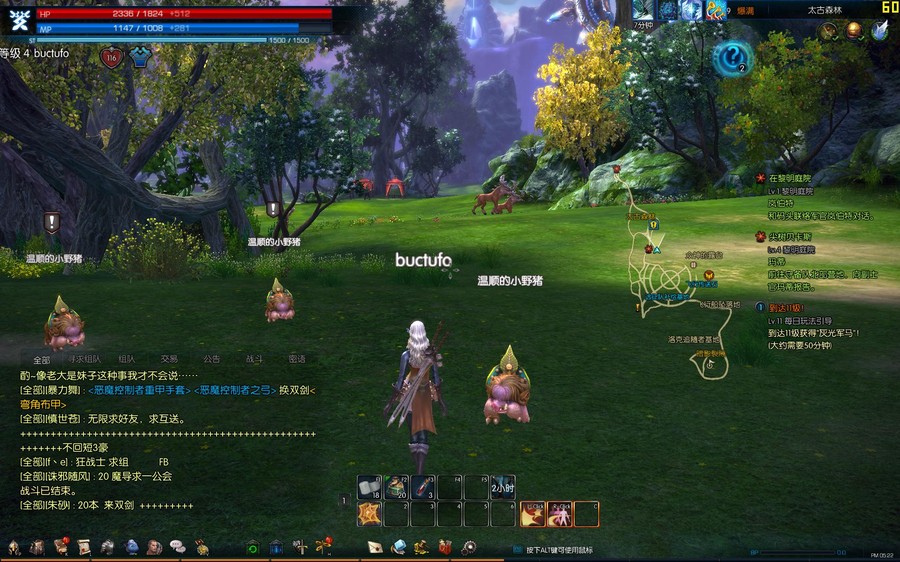 韩国热门宅男网游【TERA】大陆网游中文名字神谕之战服务端+客户端+视频教程+工具