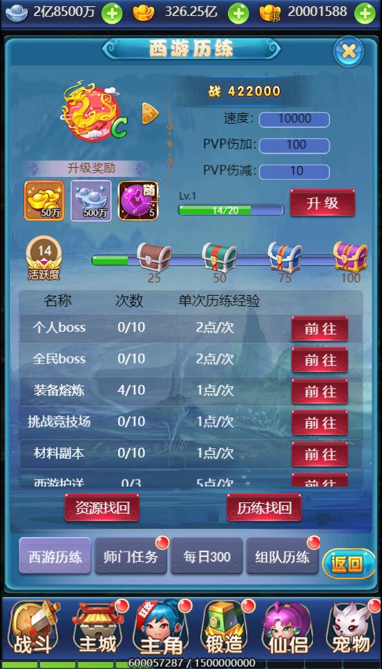 三网H5游戏【大圣轮回H5之忆梦王者版】2022整理Linux手工服务端+GM授权后台