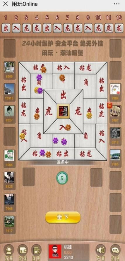 【修复版】H5金币暗堡开源无授权无加密+搭建视频+同样支付接口代理完整