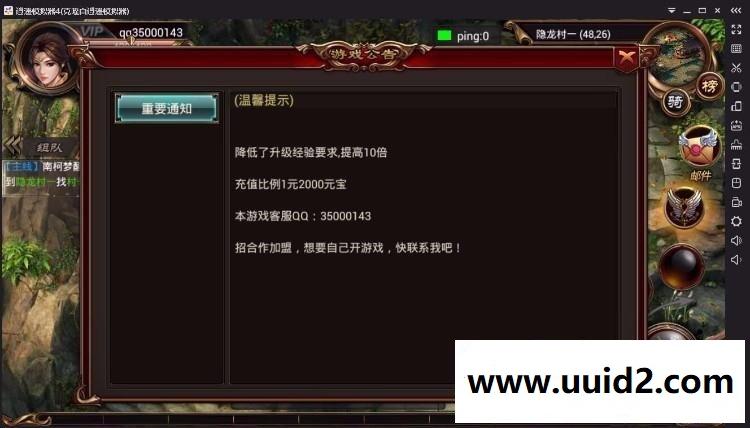 Cocos2d角色扮演游戏源码-烈焰遮天游戏源码下载--完整版
