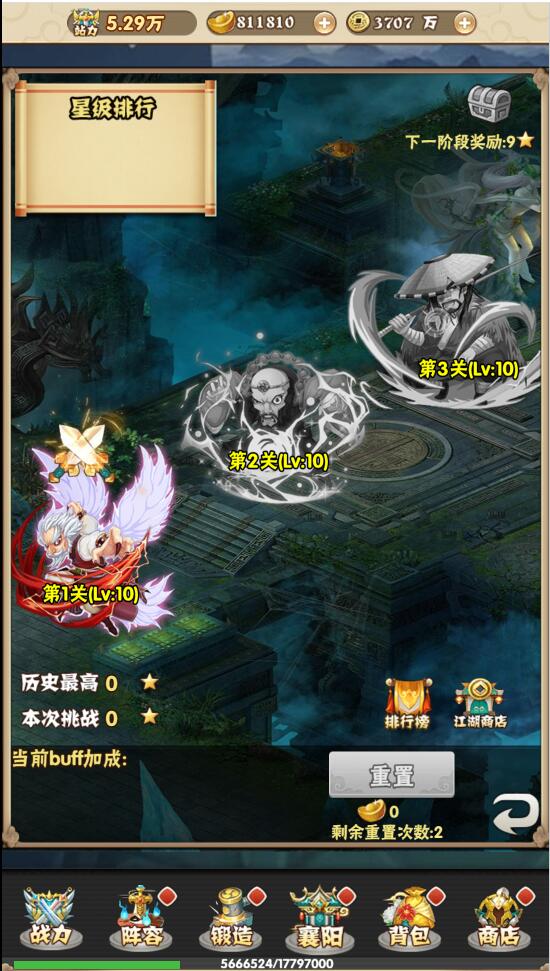 三网H5游戏【江湖大乱斗H5】1月整理Win一键服务端+GM授权后台