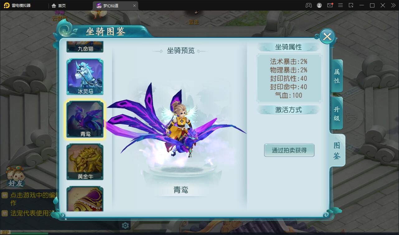 回合手游【白娘子传奇】12月整理Linux手工服务端+GM后台