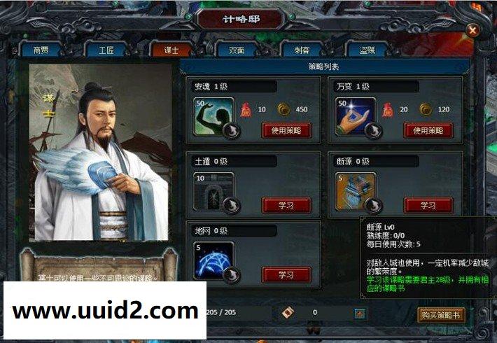 网页游戏【狱国争霸】一键服务端+教程+工具可任务游戏畅玩18挑整