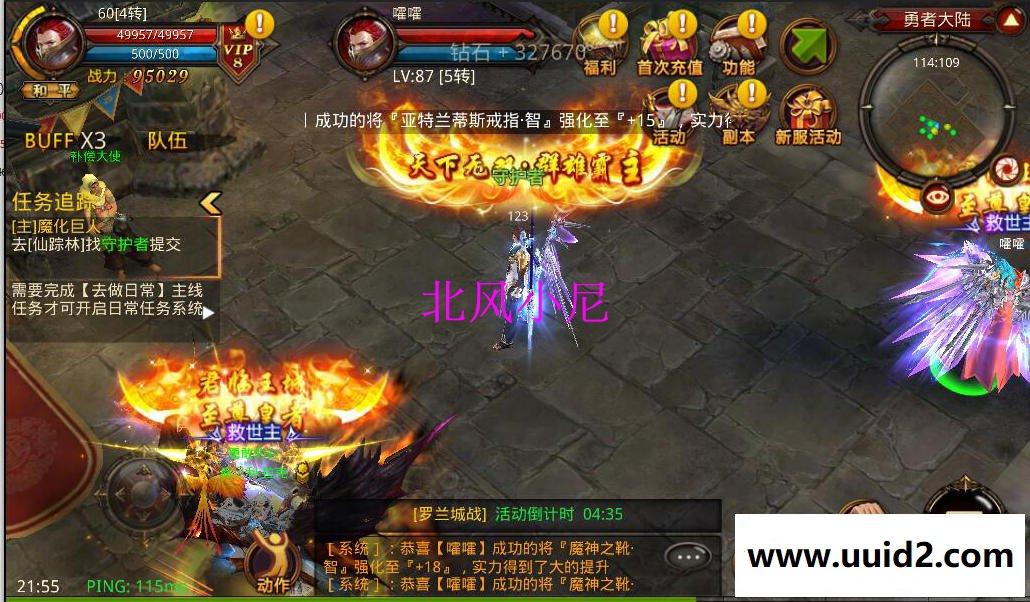 宝端小白外网一键视频【全民奇迹】手游服务端外网游戏手游一键端外网端安卓游戏GM