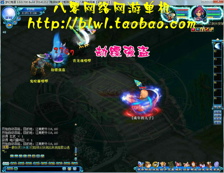 网络游戏【鬼话钟馗】最新梦幻版 抓鬼神兽GM 回合网游仿梦幻西游单机版一键端