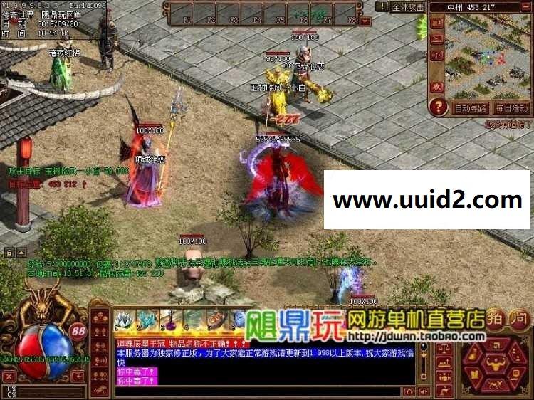 【传奇世界】传奇世界单机版 传世彩虹服务端 自改假人 说话|收装备|骑豹子|PK