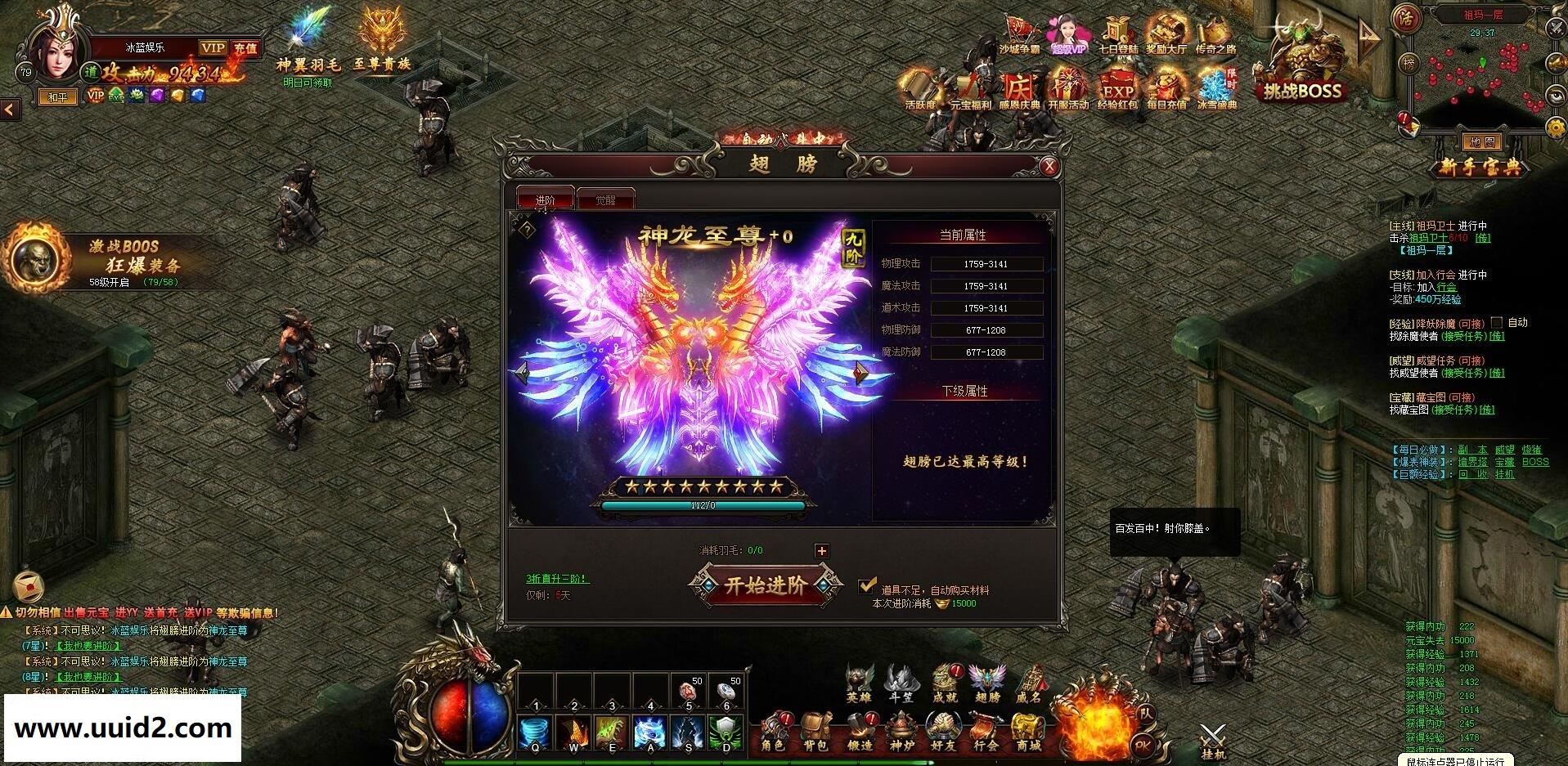 网页游戏【热血虎卫】传奇页游一键服务端+智能假人陪玩+网站+教程