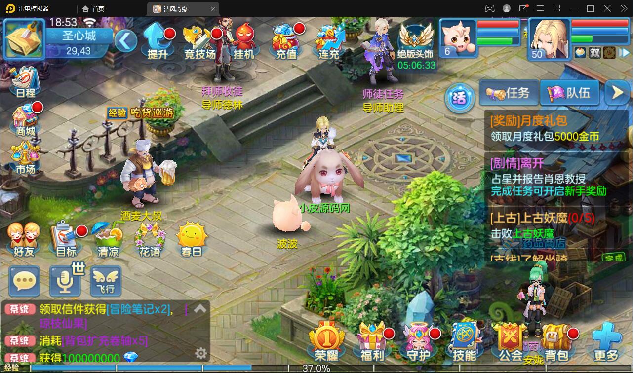 Q萌回合手游【灵梦星辰】5月整理Linux手工服务端+GM授权后台+本地注册+二区+跨服