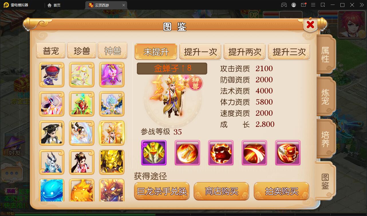 MT3换皮梦幻【云顶西游】最新整理Linux手工服务端+GM后台+安卓苹果双端+源码+攻略