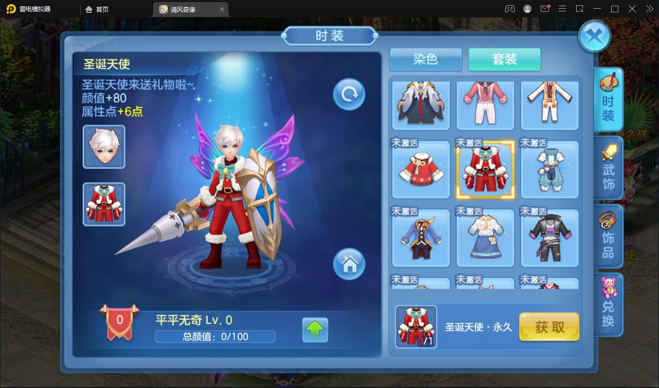 Q萌回合手游【灵梦星辰】5月整理Linux手工服务端+GM授权后台+本地注册+二区+跨服