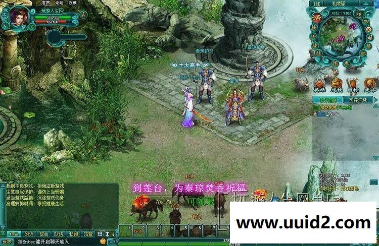 网页游戏【飘渺雪域】单机镜像虚拟机一键端可修改元宝完美游戏包运行