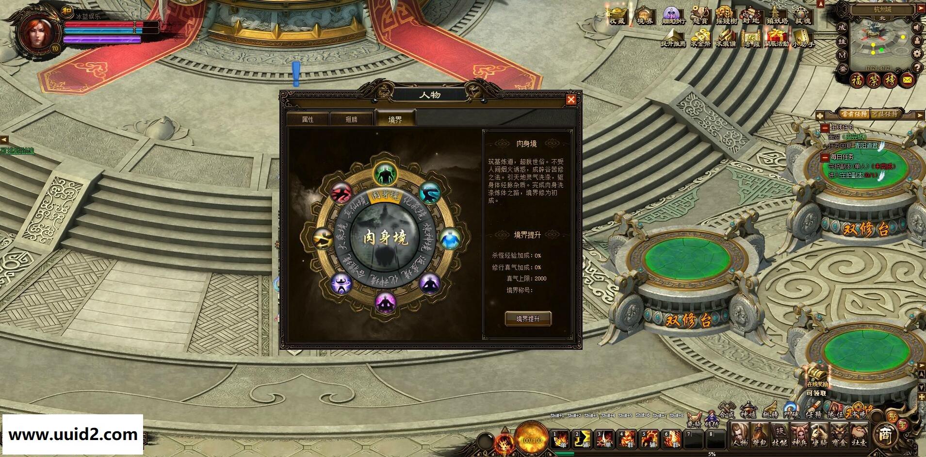 网页游戏【倩女无双】完整后台版完美一键WIN服务端+功能站+GM后台+自助删档+修改教程