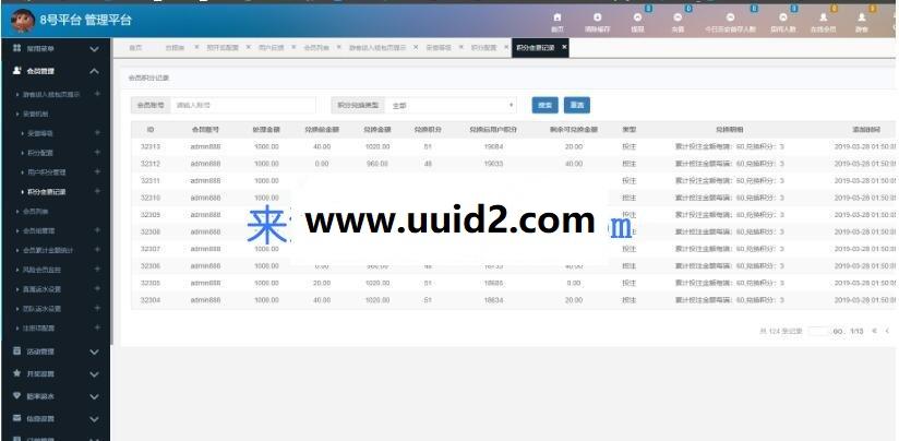 19年4月最新乐购整站完整修复版源码【手游28、乐购28】附带教程