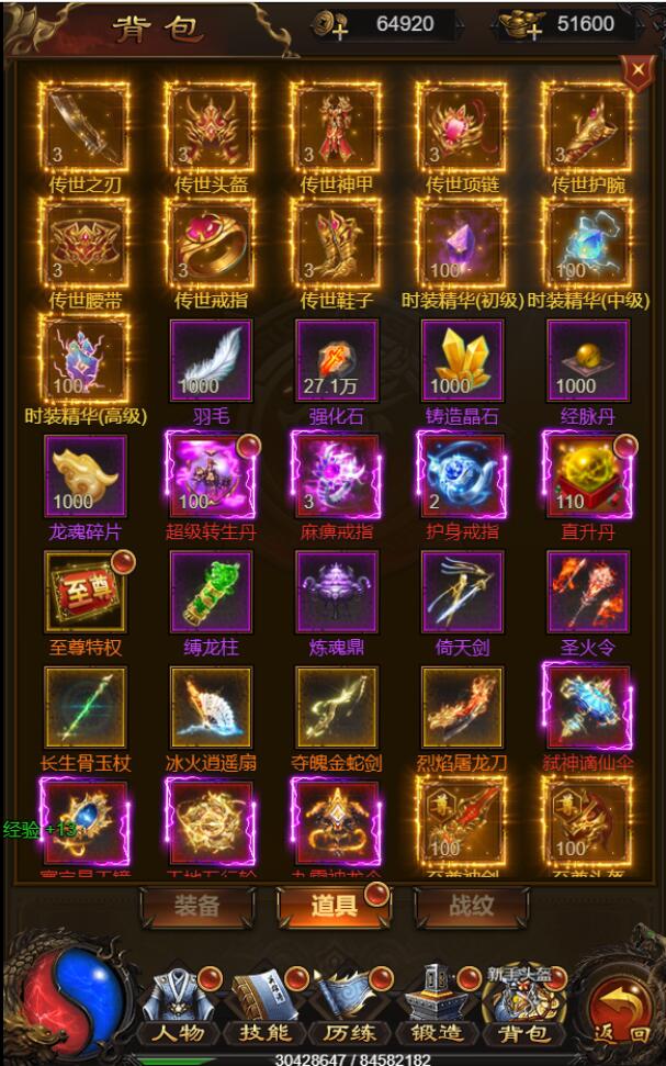 三网H5游戏【星空雷霆H5】5月整理Linux手工服务端+GM授权后台