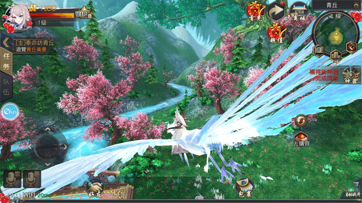 手游【青丘狐】官方最新版+视频教程+授权后台