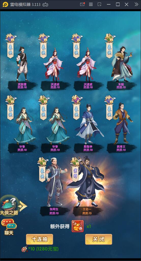 卡牌手游【射雕三部曲】9月整理Linux手工服务端+本地验证+GM后台+安卓苹果双端