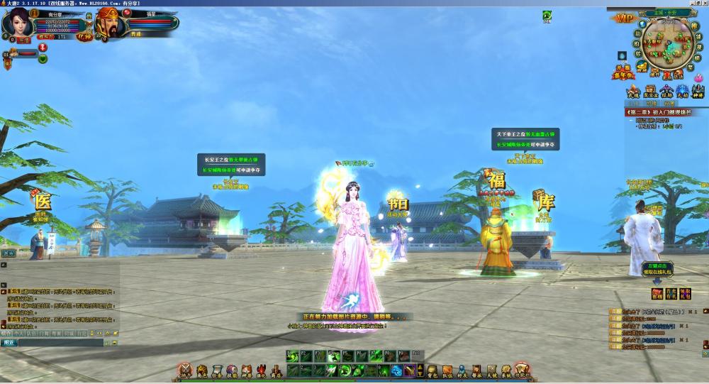 端游【大唐2】VM一键服务端+手工端+登录器+客户端+在线充值邮件GM工具+配套网站+配套教程