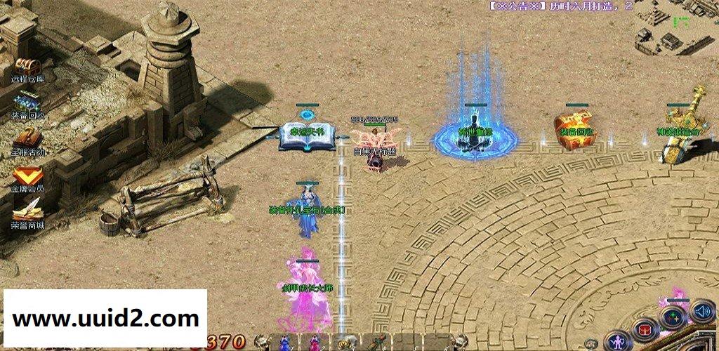 运营了16年的传奇游戏【天心传奇】17版一键服务端+客户端+GM管理工具等工具包+网站